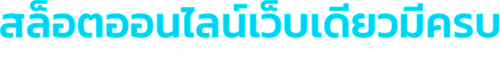 GRANDNASA888